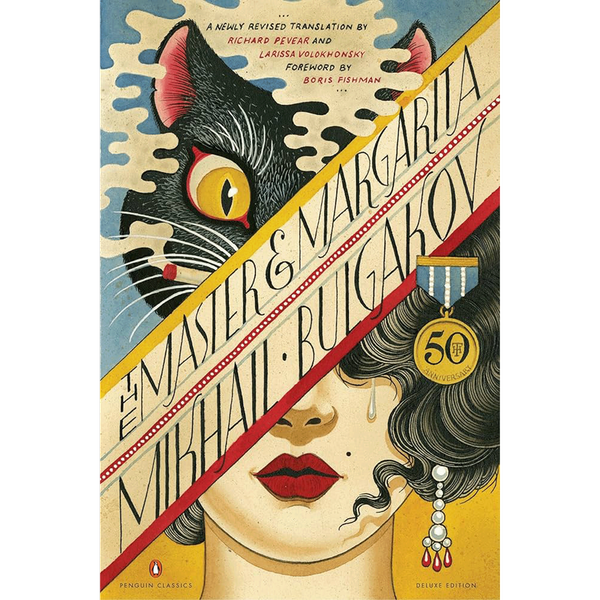 The Master and Margarita by Mikhail Bulgakov (English Translation)