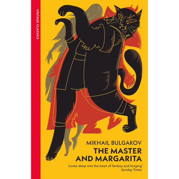 The Master and Margarita by Mikhail Bulgakov (English Translation)