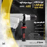 دریل بتن کن رونیکس مدل 2740