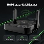 مودم  4G LTE رومیزی و همراه نزتک مدل HOPE