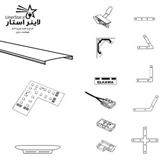 متعلقات نصب پروفیل نورخطی دو ردیفه