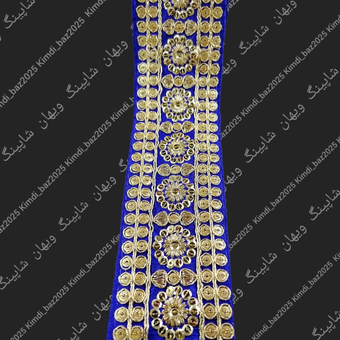 یراق لباس 7 سانت آبی