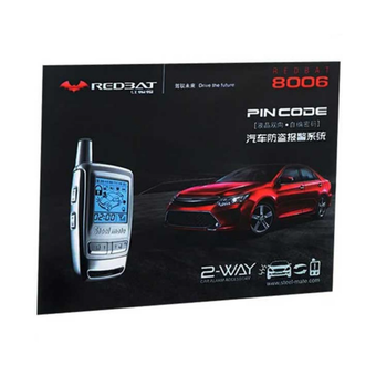 دزدگیر خودرو تصویری  ردبت  (redbat)