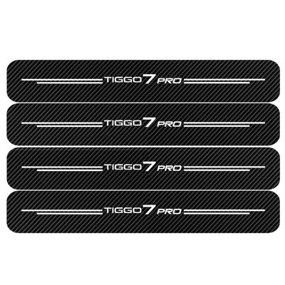برچسب بدنه خودرو مهدیار طرح پارکابی کربن کد SP168 مناسب برای تیگو7 پرو بسته 4 عددی*440