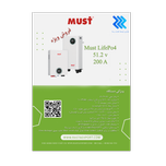 باتری لیتیوم ماست 10 کیلووات | Must 10kW Lithium Battery