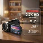  دوربین فیلم برداری مدل 2.7K HD 16MP 30FPS 16X