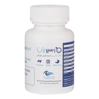 قرص اسپریژن نانو اروند فارمد - بسته 60 عددی