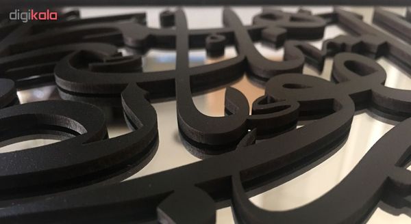 تابلو آینه سالی وان مدل وان یکاد V1