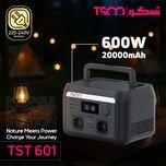 پاور استیشن 600 وات تسکو مدل TST 601 ظرفیت 160000میلی آمپرساعت