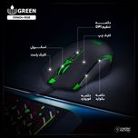 ماوس مخصوص بازی گرین مدل GM604-RGB