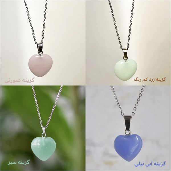 گردنبند قلب سنگی