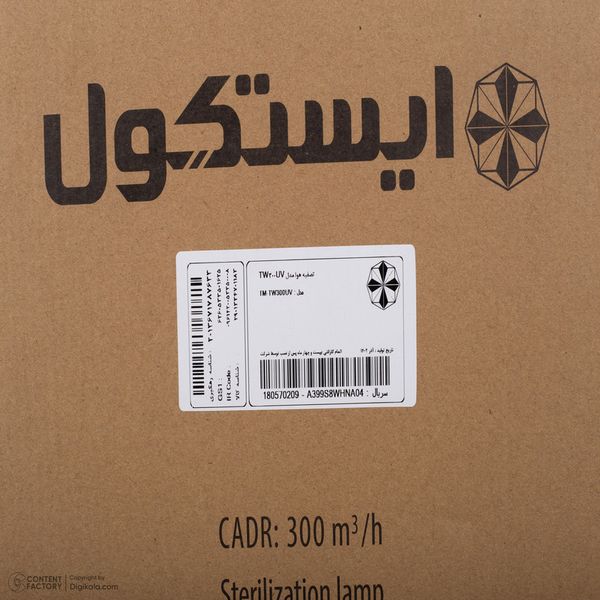 دستگاه تصفیه کننده هوا