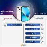گوشی موبایل اپل مدل iPhone 13 CH دو سیم کارت ظرفیت 128 گیگابایت و رم 4 گیگابایت - نات اکتیو