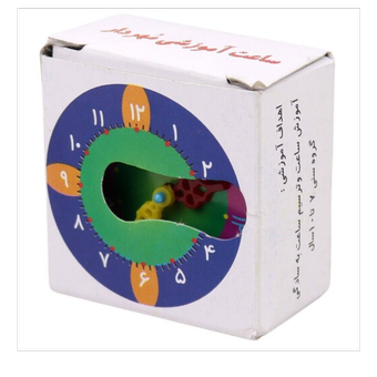 ساعت مهر دار