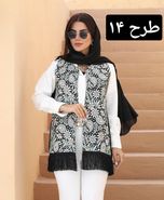 وست گلیمی ترنج کد 1595