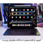 تبلت 13 اینچ اپل مدل IPad Pro 2025 M5 Wi-Fi ظرفیت 256 گیگابایت و رم 12 گیگابایت، رزولوشن دوربین 12 مگاپیکسل، پشتیبانی از قلم و ک