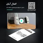 گیمپد