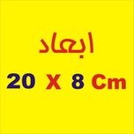 برچسب بدنه خودرو لیزارد مدل مذهبی طرح اللهم عجل لولیک الفرج کد LZD-132
