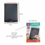بازی آموزشی تبلت طرح جادویی مدل screen 8/5 کد S100