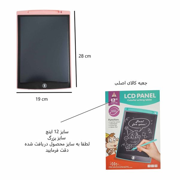 بازی آموزشی تبلت طرح جادویی مدل screen 8/5 کد S100