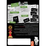 بازی فکری مدل میکرو ماکرو بازی مرگ