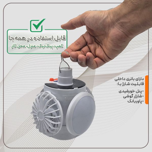چراغ اضطراری