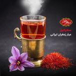 زعفران سرگل سحرخیز - 4.608 گرم
