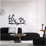 استیکر کد E 133