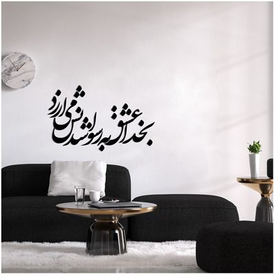 استیکر کد E 133