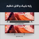 تلویزیون ال ای دی هوشمند سونی مدل KD-55X80L سایز 55 اینچ