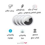 تگ ردیاب هوشمند