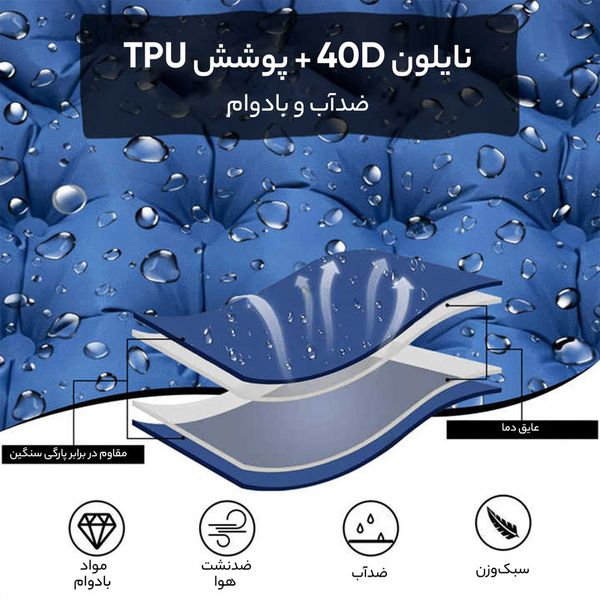 تشک بادی سفری