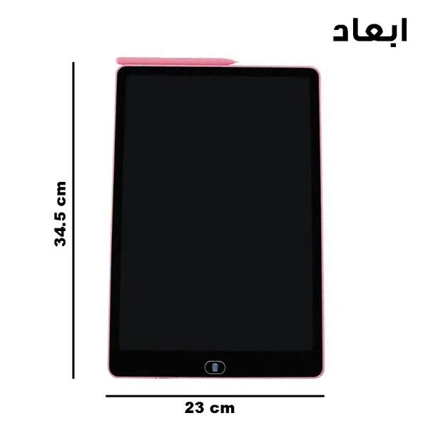 کاغذ دیجیتالی