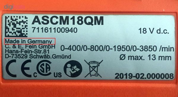 دریل پیچ گوشتی شارژی فاین مدل ASCM 18 QM