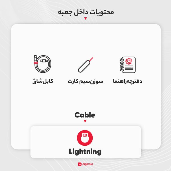 (طرح فروش اقساطی) گوشی موبایل اپل مدل iPhone 13 Pro CH دو سیم‌ کارت ظرفیت 256 گیگابایت و 6 گیگابایت رم - نات اکتیو