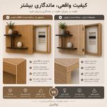 کاور جعبه فیوز مدل دکوراتیو