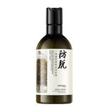 شامپو تقویت کننده و ضد ریزش مو بایو آکوا مدل رزماری