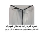 لباس خواب زنانه مدل 1889