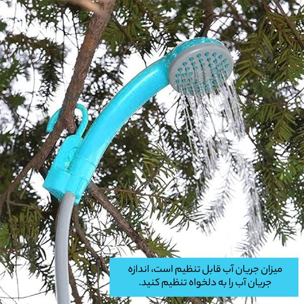 دوش سفری شارژی