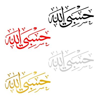 استیکر طرح حسبی مجموعه 4 عددی