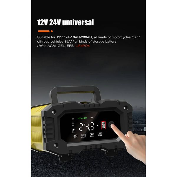 شارژر باتری خودرو فاکسسور