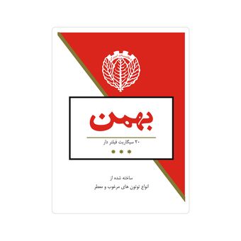 استیکر لپ تاپ طرح سیگار بهمن 