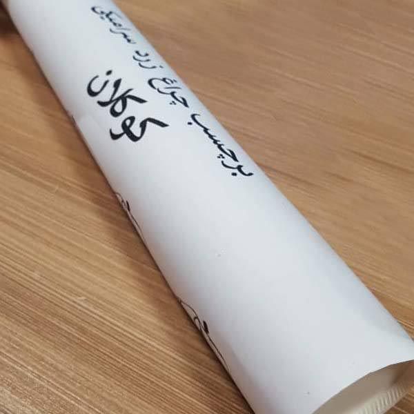 برچسب چراغ کوکلان کد 1010 رول 1 متری*411