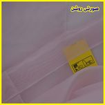 پرده تیکو دکو مدل دوخت ساده حریر سایز 500*280 سانتیمتر