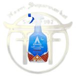 اسپری استونیش MULTI PURPOSE CLEANER