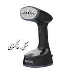 بخارگر
