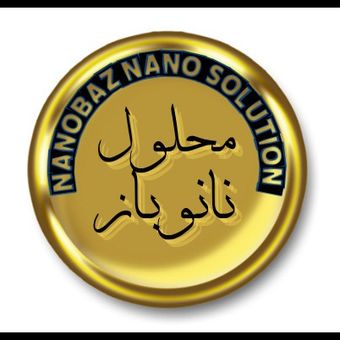 محلول های وارداتی نانو مرک(درنمایشگاه ها طبق قیمت تخفیف های حضوری، اعمال می شود.