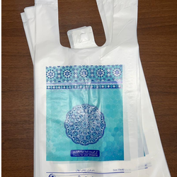 نایلون بسته بندی دسته دار طرح نقش جهان یک کیلویی