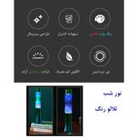 چراغ خواب ایستاده