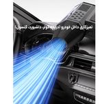 جت فن شارژی